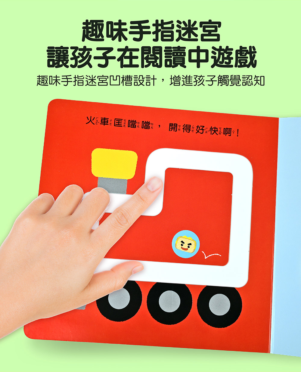 動物滑塊書